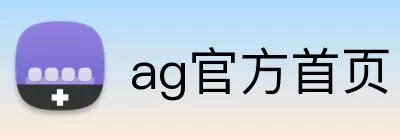 ag官方首页 Logo